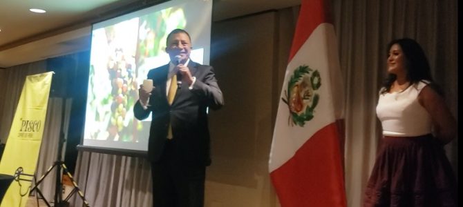 II Pisco College en México